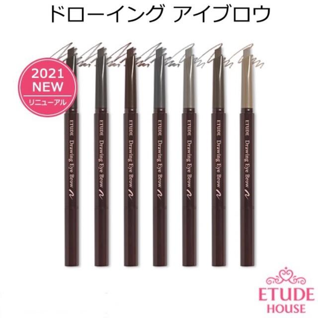 ETUDE HOUSE(エチュードハウス)のエチュードハウス ドローイングアイブロウ コスメ/美容のベースメイク/化粧品(アイブロウペンシル)の商品写真