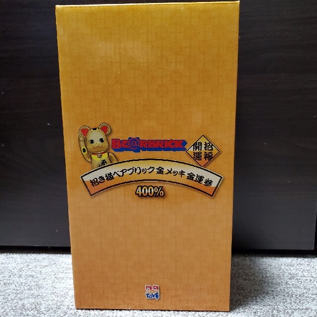 BE@RBRICK 招き猫 金運 金メッキ 参 400% | tradexautomotive.com BE@RBRICK 招き猫 金運 金メッキ 参 400%
