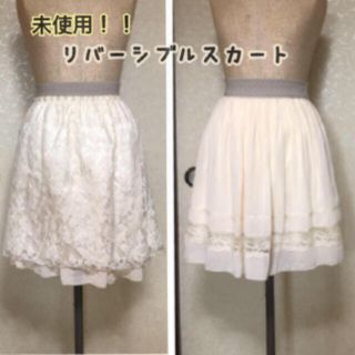 ミッシュマッシュ(MISCH MASCH)のゆみーな様専用✩︎⡱MISCHMASCH レース&シフォンスカート オフホワイト(ひざ丈スカート)