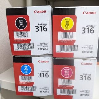 キヤノン(Canon)の【新品未開封・送料無料】canon LBP5050 トナー/インク 4本(PC周辺機器)