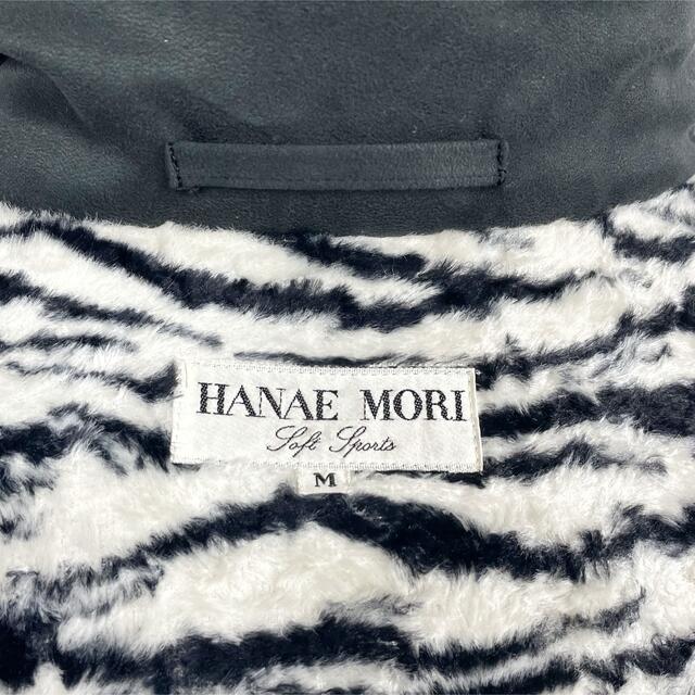 HANAE MORI(ハナエモリ)の中綿ロングコート　M ダークグレー　大きめサイズ　ゼブラ　白黒モノクロ　マダム レディースのジャケット/アウター(ロングコート)の商品写真