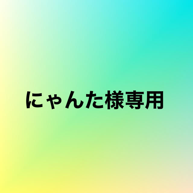 エマーキットスキンケア/基礎化粧品