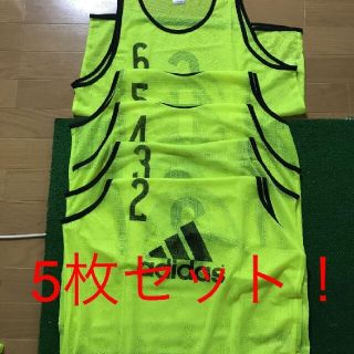 アディダス(adidas)の★専用★adidas　ビブス　５枚セット　中古(ウェア)