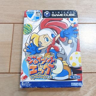 ニンテンドーゲームキューブ(ニンテンドーゲームキューブ)のGAMECUBE　ジャイアントエッグ(家庭用ゲームソフト)