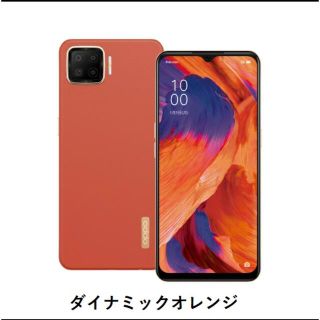 オッポ(OPPO)のOPPO A73 SIMフリー CPH2099 ダイナミックオレンジ(スマートフォン本体)