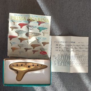 プリマ楽器 PRIMAオカリナ3G ※USED品(その他)