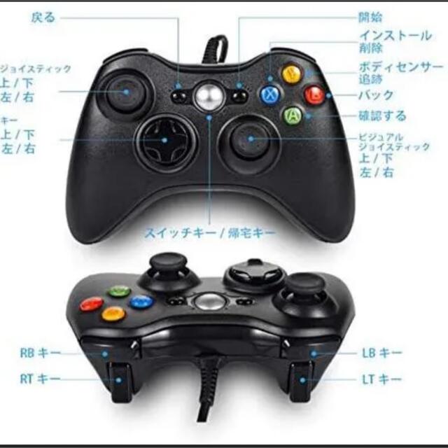 Xbox360 色 黒 Xbox360 コントローラー Pc コントローラー 有線 ゲームパッドの通販 By んむ S Shop エックスボックス360ならラクマ