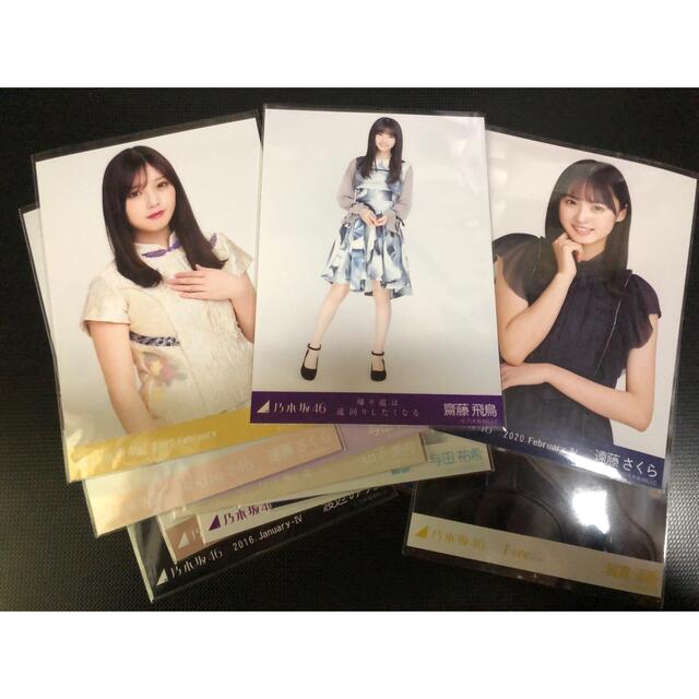 乃木坂46 4期生 遠藤さくら 乃木坂ジャージ Sサイズ 上下セット-