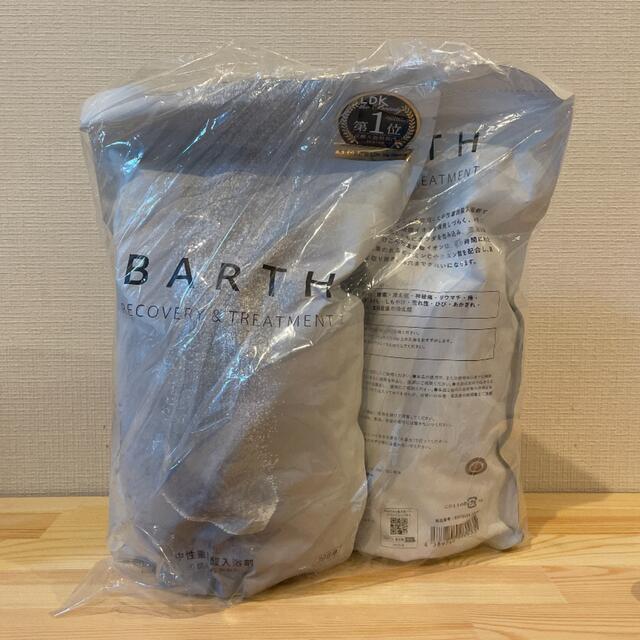 薬用 BARTHバース中性重炭酸入浴剤 90錠×2