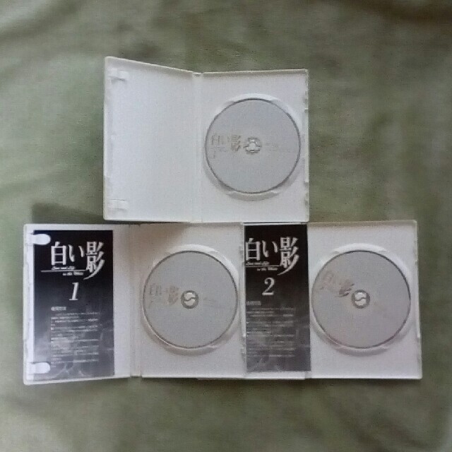 白い影 全5巻 DVD 白い影 全5巻 DVD