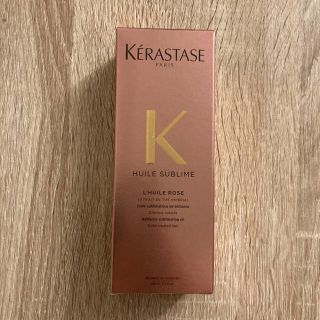 ケラスターゼ(KERASTASE)のケラスターゼ HU ユイルスブリム ティーインペリアル(オイル/美容液)