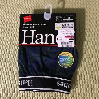 ヘインズ(Hanes)のＨanesボクサーブリーフMサイズ(ボクサーパンツ)