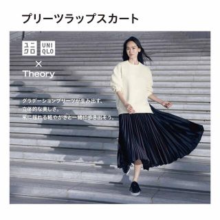 ユニクロ(UNIQLO)のプリーツラップスカート  XXL(ロングスカート)