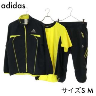 アディダス(adidas)のアディダス 3点セット S M ブラック×イエロー スポーツ トレーニング(ウェア)