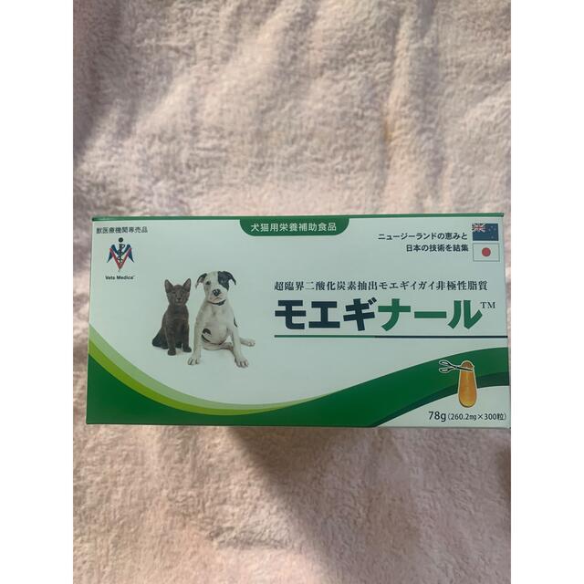 モエギナール 90粒 犬猫用【栄養補助食品】