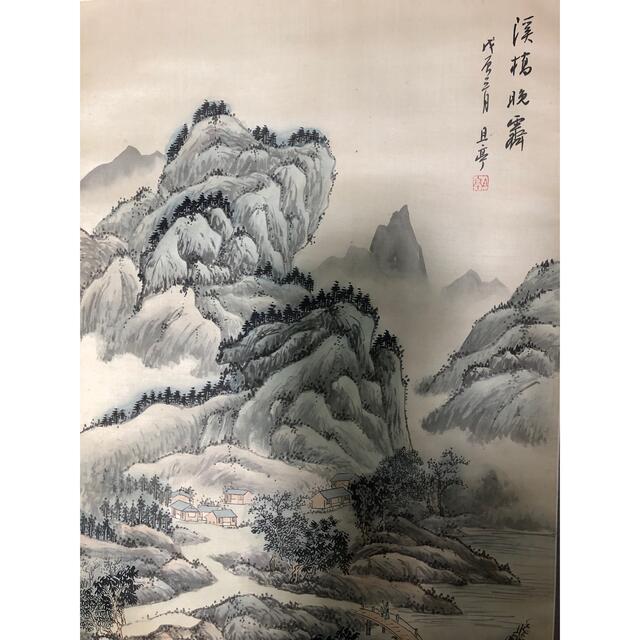 且亭 絹本 肉筆 掛軸 水墨画 山水画 中国画 中国書画 の通販 by 且亭 絹本 肉筆 掛軸 水墨画 山水画 中国画 中国書画 の通販 by