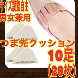 保護カバー 靴のサイズ調整 靴脱げ対策(その他)