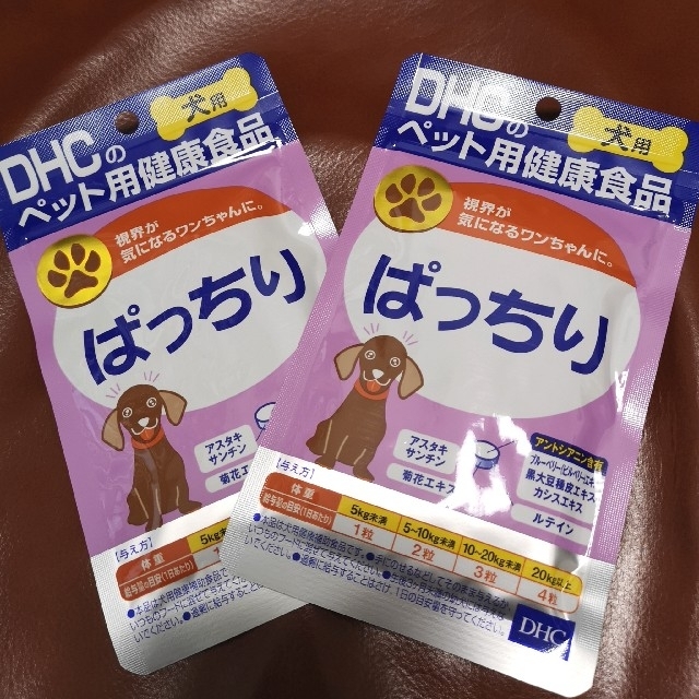 DHC(ディーエイチシー)のDHCサプリメント犬用 ぱっちり 2個セット その他のペット用品(犬)の商品写真