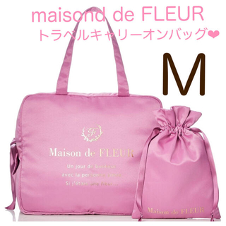 メゾンドフルール(Maison de FLEUR)のメゾンドフルール　トラベルキャリー オンバッグ　ピンク　M(ボストンバッグ)