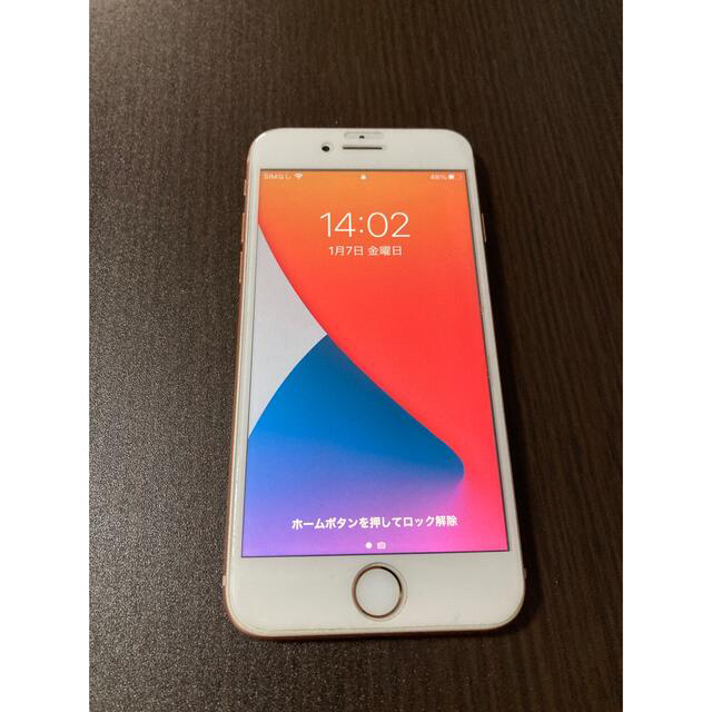 純正買取 美品 iPhone 8本体 64GB 箱付き スマホ/家電/カメラ tgr