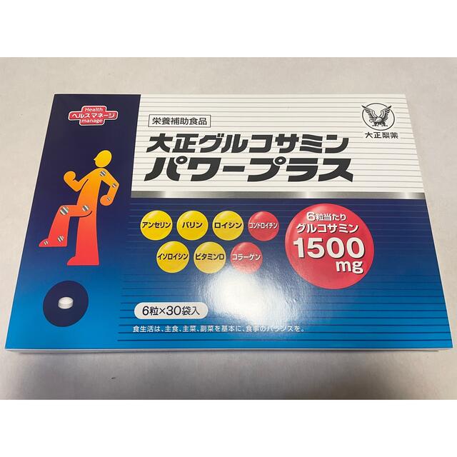 日本特価」 大正製薬 大正グルコサミン パワープラス 30袋 13箱
