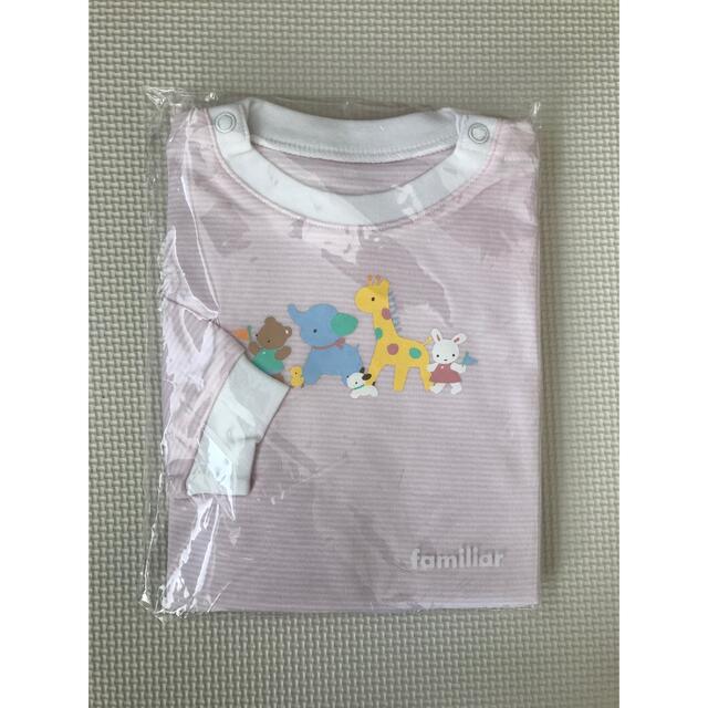 お値下げ♡familiar♡新品未使用♡パジャマ♡ www.anthonytours.com