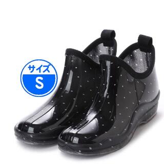 【新品 未使用】レインブーツ ショート S ドット 黒 16029(レインブーツ/長靴)