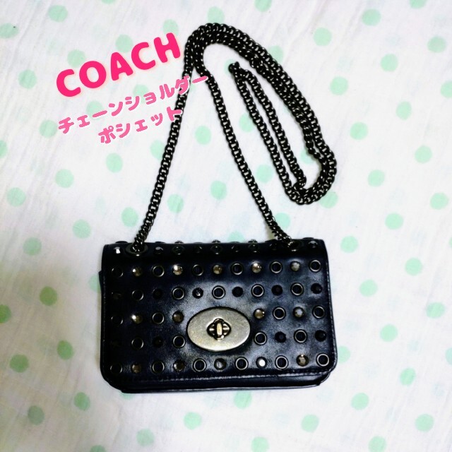 本日限定 レア 美品】COACH レザー チェーン ショルダーバッグ