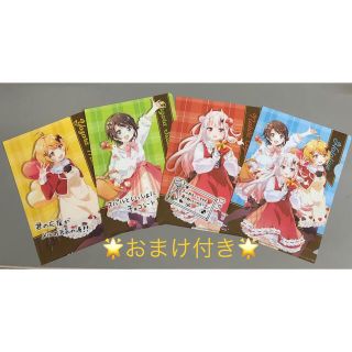 【非売品】ホロライブXファミマ　オリジナルクリアファイル4点セット(クリアファイル)