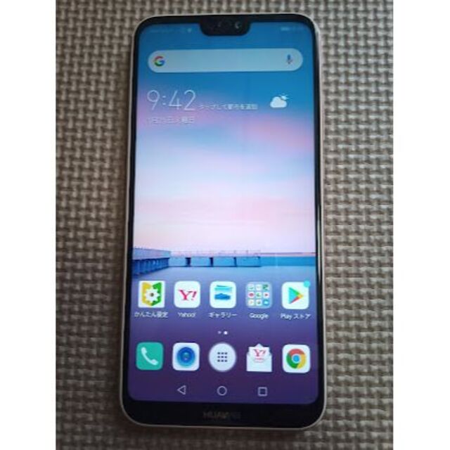 HUAWEI(ファーウェイ)の ワイモバイル HUAWEI P20 lite 32GB simフリー ピンク スマホ/家電/カメラのスマートフォン/携帯電話(スマートフォン本体)の商品写真