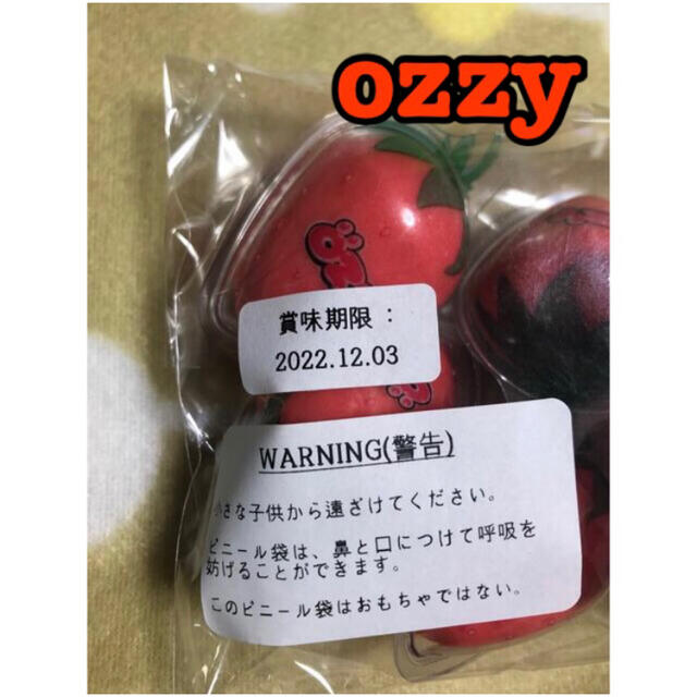 いちごグミ 食べ比べ2種4個セット 食品/飲料/酒の食品(菓子/デザート)の商品写真