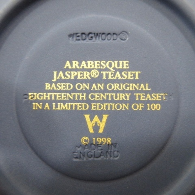 ウェッジウッド 世界100個限定 ジャスパー アラベスク ティーセット