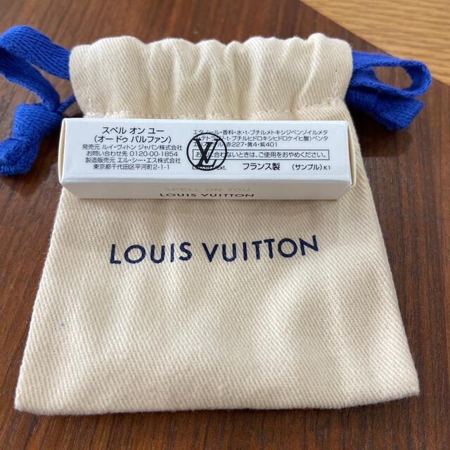 LOUIS VUITTON(ルイヴィトン)のルイヴィトン 香水 コスメ/美容の香水(ユニセックス)の商品写真