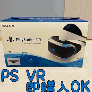 プレイステーションヴィーアール(PlayStation VR)のタイムセール　SONY psvr カメラ同梱版(家庭用ゲーム機本体)