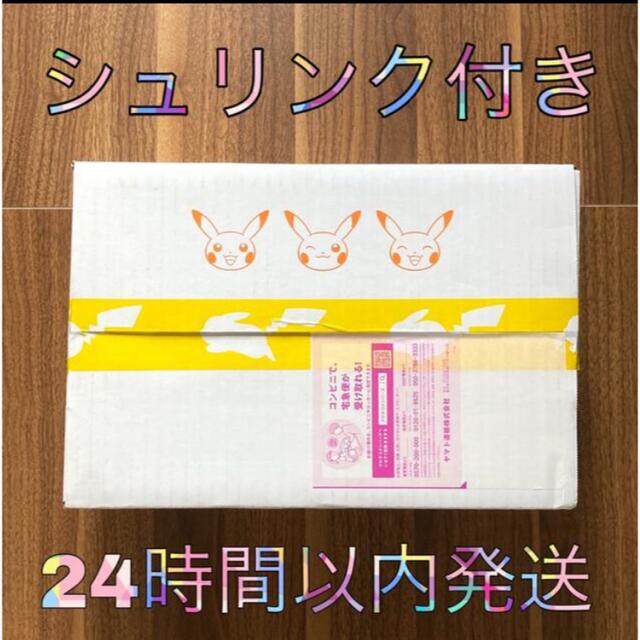 未開封 ポケモンカード  25th ANNIVERSARY GOLDEN BOX