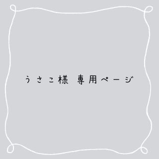 marimekko - マリメッコ ミニウニッコ ブルーグレー ポーチの通販 by