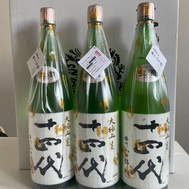 十四代 播州山田錦 大極上生1.8L 3本セット 十四代 播州山田錦 大極上生1.8L 3本セット
