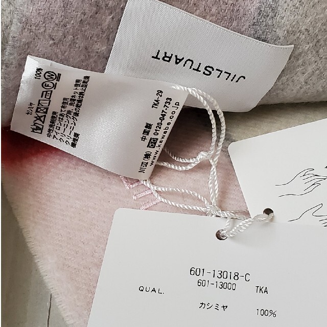 JILLSTUART(ジルスチュアート)のジルスチュアートのマフラー レディースのファッション小物(マフラー/ショール)の商品写真