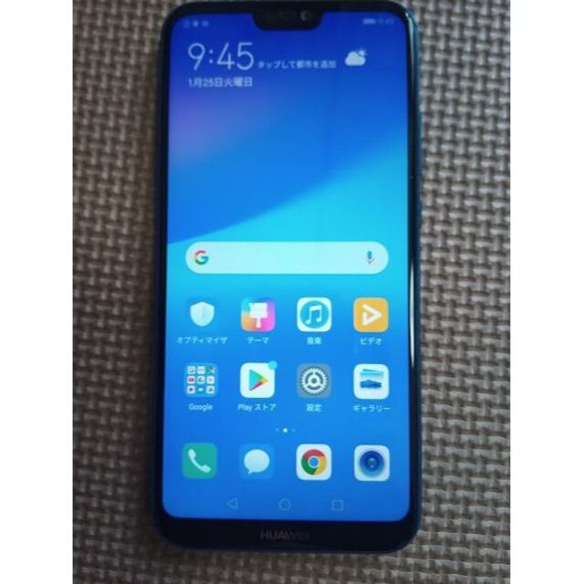 HUAWEI(ファーウェイ)のHUAWEI P20 lite 32GB　simフリー　クラインブルー スマホ/家電/カメラのスマートフォン/携帯電話(スマートフォン本体)の商品写真