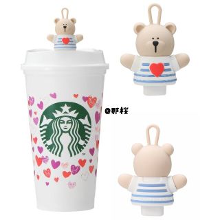 スターバックスコーヒー(Starbucks Coffee)の【STB】スタバ バレンタイン リユーザブルカップ キャップ ベアリスタ 白(グラス/カップ)