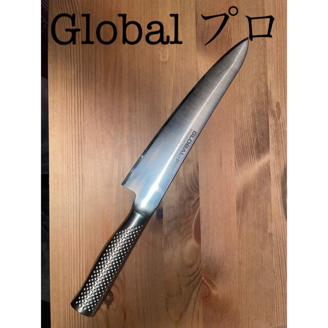 GLOBAL(グローバル)のグローバルプロ　GP-14 インテリア/住まい/日用品のキッチン/食器(調理道具/製菓道具)の商品写真