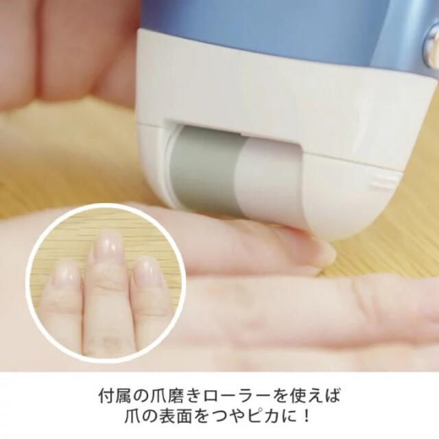 展示品　箱にテープ跡傷があります。　「電動爪削り Nケア」 コスメ/美容のネイル(ネイルケア)の商品写真