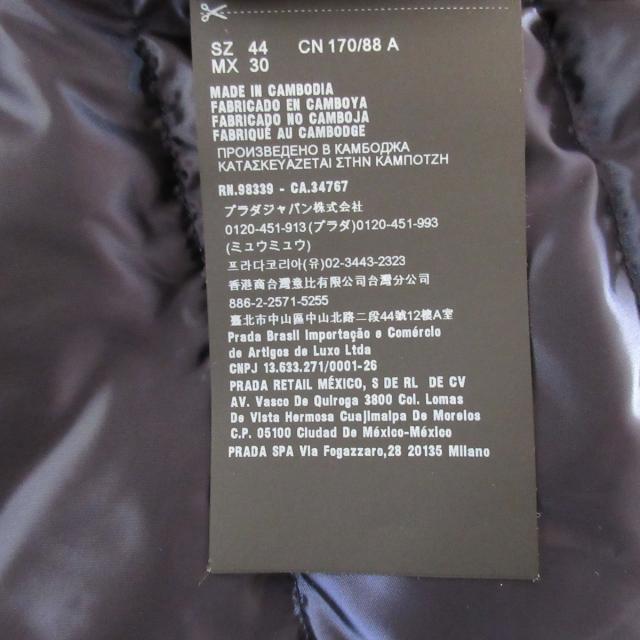 PRADA - プラダ ダウンジャケット サイズ44 L -の通販 by ブラン PRADA - プラダ ダウンジャケット サイズ44 L -の通販 by ブラン