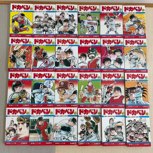 ドカベン 全48巻完結 水島新司 - 漫画 ドカベン 全48巻完結 水島新司 - 漫画