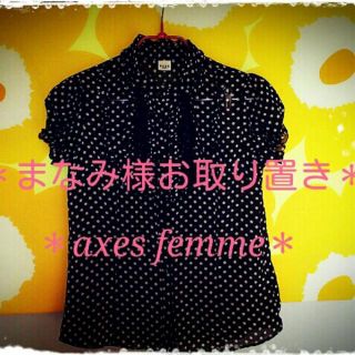 アクシーズファム(axes femme)の＊3/10までまなみ様お取り置き中＊(シャツ/ブラウス(半袖/袖なし))