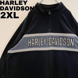 ハーレーダビッドソン(Harley Davidson)のハーフジップフリーススウェット ハーレーダビッドソン 2XL黒 プルオーバー(スウェット)