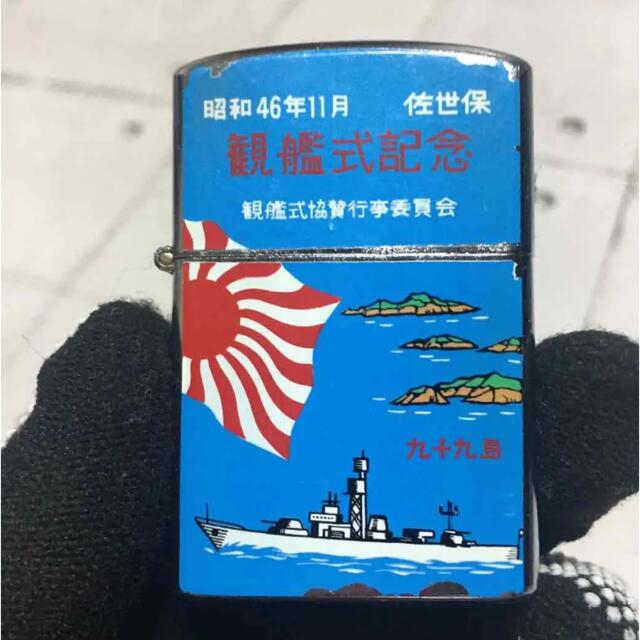 海上自衛隊観艦式 佐世保 ペンギン製 記念オイルライター 昭和 海上自衛隊観艦式 佐世保 ペンギン製 記念オイルライター 昭和