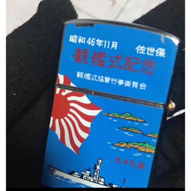 海上自衛隊観艦式 佐世保 ペンギン製 記念オイルライター 昭和 海上自衛隊観艦式 佐世保 ペンギン製 記念オイルライター 昭和