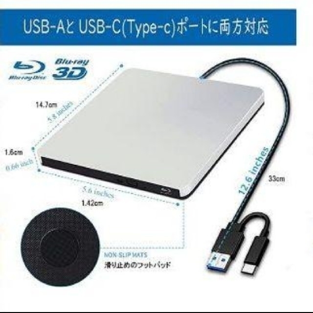 ブルーレイドライブ外付け blu-rayプレイヤーUSB-AとType-cの通販 by