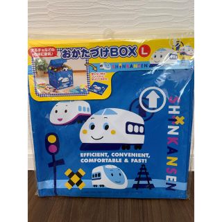 サンリオ(サンリオ)の☆新品未開封☆Sanrio SHINKANSEN（しんかんせん）おかたづけBOX(その他)